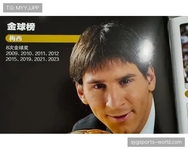 梅西 vs 克鲁伊夫：不同时代攻击核心的效率与参与度差异在哪