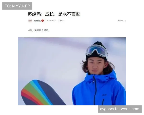 苏翊鸣穿得比我年薪都贵，这日常是怎么过的啊？