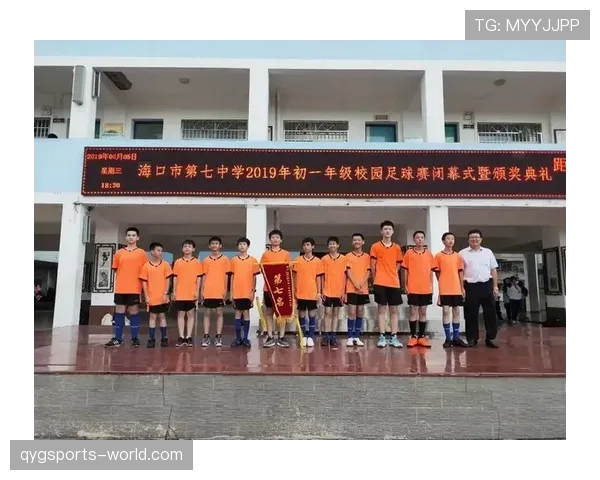 半场时间的规则：足球比赛中中场休息时长如何确定