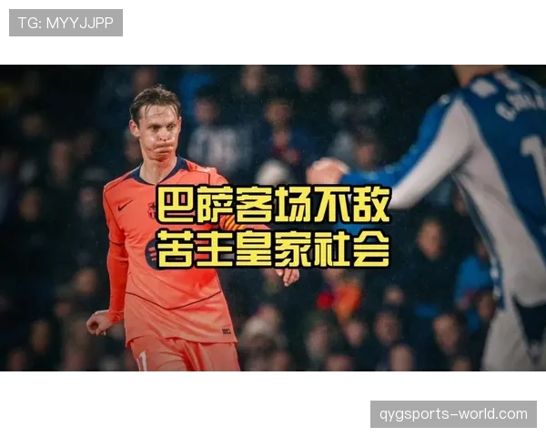 巴萨防线频频被打穿，全队压迫体系崩塌是否成主因？