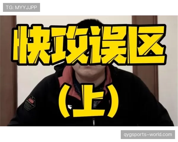篮球“二次起跳”为何被禁止？讲解规则并分析常见误区