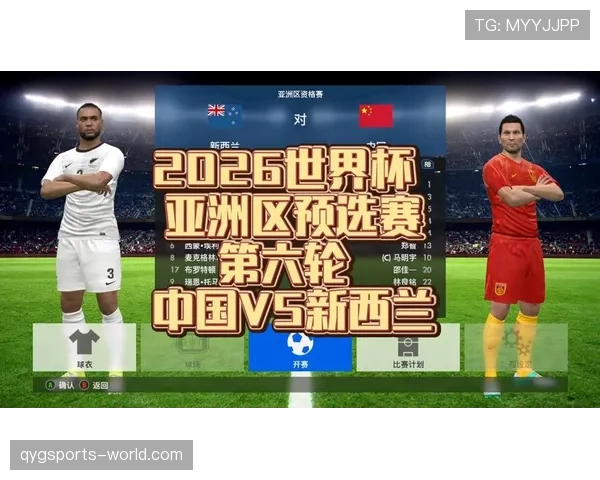 2026世界杯从小组赛到决赛要踢几轮 2026世界杯从小组赛到决赛要踢几轮