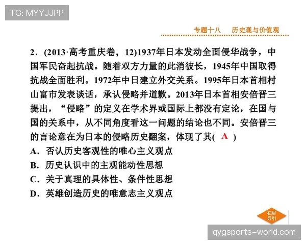 莱奥突破与终结效率的结构差异何在