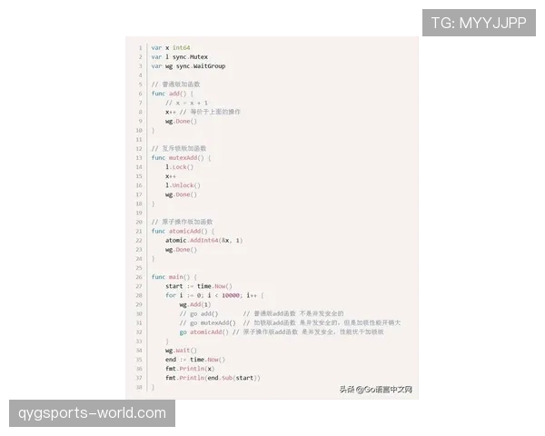 进攻时间规则的判定标准是什么？